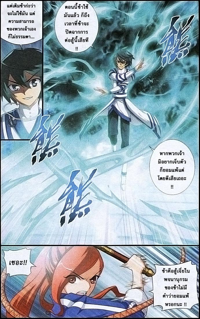 Manga-lc-com อ่านมังงะ อ่านการ์ตูน ออนไลน์ ฟรี Doupo Cangqiong ตอนที่ 1 2 3 4 5 6 7 8 9 10 11 12 13 14 ฟรี ไม่มีโฆษณา Manga-lc - อ่าน มังงะ อ่าน การ์ตูน ออนไลน์ อ่านมังงะ ฟรี