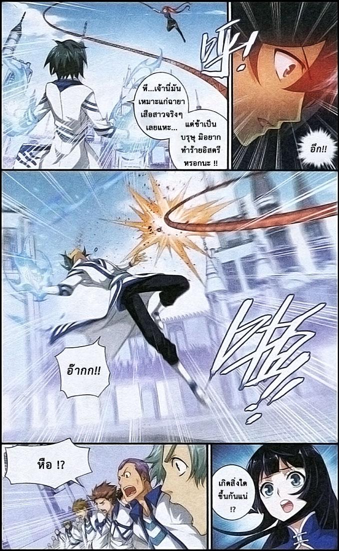 Manga-lc-com อ่านมังงะ อ่านการ์ตูน ออนไลน์ ฟรี Doupo Cangqiong ตอนที่ 1 2 3 4 5 6 7 8 9 10 11 12 13 14 ฟรี ไม่มีโฆษณา Manga-lc - อ่าน มังงะ อ่าน การ์ตูน ออนไลน์ อ่านมังงะ ฟรี
