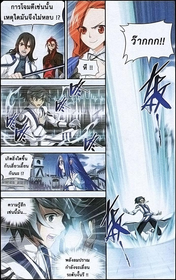 Manga-lc-com อ่านมังงะ อ่านการ์ตูน ออนไลน์ ฟรี Doupo Cangqiong ตอนที่ 1 2 3 4 5 6 7 8 9 10 11 12 13 14 ฟรี ไม่มีโฆษณา Manga-lc - อ่าน มังงะ อ่าน การ์ตูน ออนไลน์ อ่านมังงะ ฟรี
