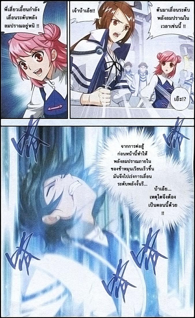 Manga-lc-com อ่านมังงะ อ่านการ์ตูน ออนไลน์ ฟรี Doupo Cangqiong ตอนที่ 1 2 3 4 5 6 7 8 9 10 11 12 13 14 ฟรี ไม่มีโฆษณา Manga-lc - อ่าน มังงะ อ่าน การ์ตูน ออนไลน์ อ่านมังงะ ฟรี