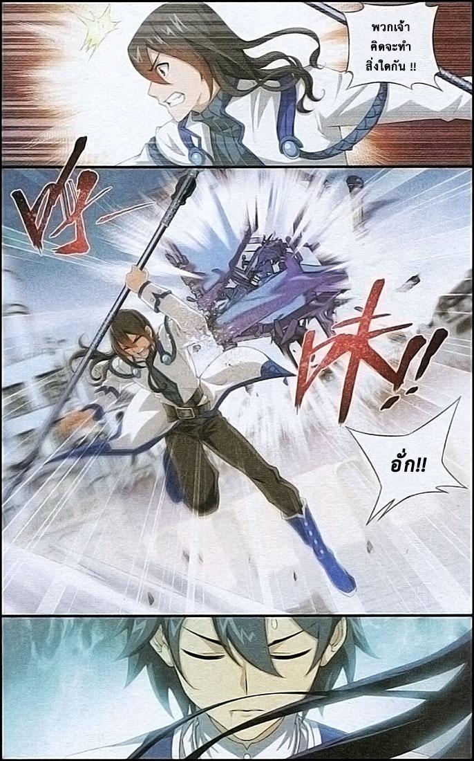 Manga-lc-com อ่านมังงะ อ่านการ์ตูน ออนไลน์ ฟรี Doupo Cangqiong ตอนที่ 1 2 3 4 5 6 7 8 9 10 11 12 13 14 ฟรี ไม่มีโฆษณา Manga-lc - อ่าน มังงะ อ่าน การ์ตูน ออนไลน์ อ่านมังงะ ฟรี