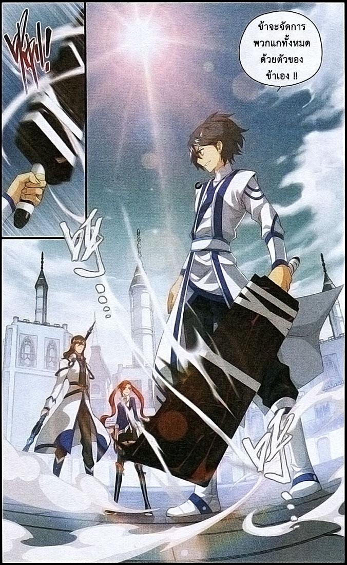 Manga-lc-com อ่านมังงะ อ่านการ์ตูน ออนไลน์ ฟรี Doupo Cangqiong ตอนที่ 1 2 3 4 5 6 7 8 9 10 11 12 13 14 ฟรี ไม่มีโฆษณา Manga-lc - อ่าน มังงะ อ่าน การ์ตูน ออนไลน์ อ่านมังงะ ฟรี