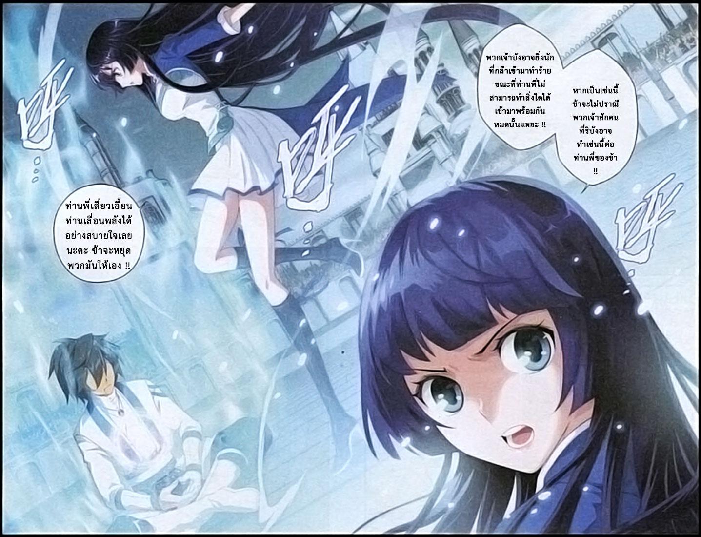 Manga-lc-com อ่านมังงะ อ่านการ์ตูน ออนไลน์ ฟรี Doupo Cangqiong ตอนที่ 1 2 3 4 5 6 7 8 9 10 11 12 13 14 ฟรี ไม่มีโฆษณา Manga-lc - อ่าน มังงะ อ่าน การ์ตูน ออนไลน์ อ่านมังงะ ฟรี