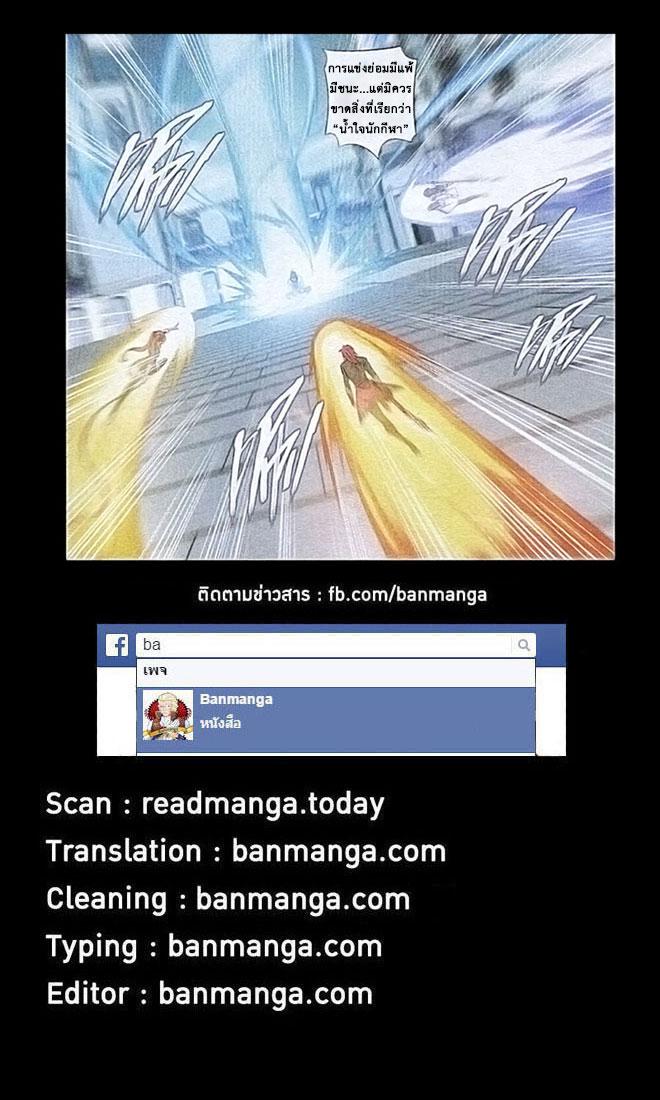 Manga-lc-com อ่านมังงะ อ่านการ์ตูน ออนไลน์ ฟรี Doupo Cangqiong ตอนที่ 1 2 3 4 5 6 7 8 9 10 11 12 13 14 ฟรี ไม่มีโฆษณา Manga-lc - อ่าน มังงะ อ่าน การ์ตูน ออนไลน์ อ่านมังงะ ฟรี