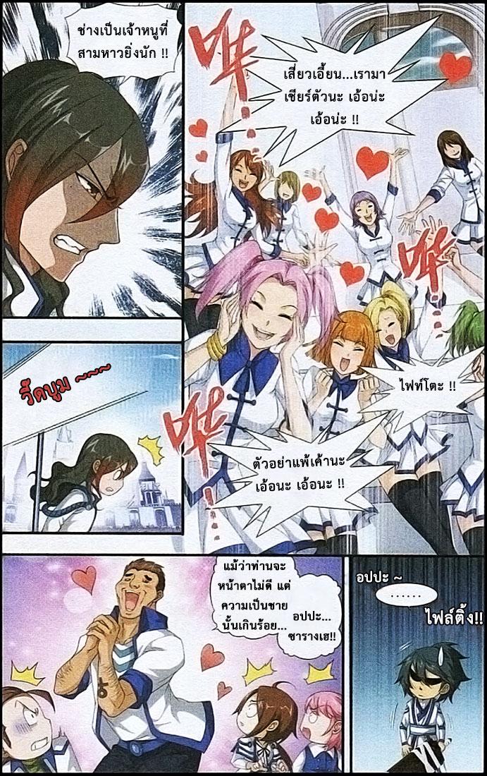 Manga-lc-com อ่านมังงะ อ่านการ์ตูน ออนไลน์ ฟรี Doupo Cangqiong ตอนที่ 1 2 3 4 5 6 7 8 9 10 11 12 13 14 ฟรี ไม่มีโฆษณา Manga-lc - อ่าน มังงะ อ่าน การ์ตูน ออนไลน์ อ่านมังงะ ฟรี