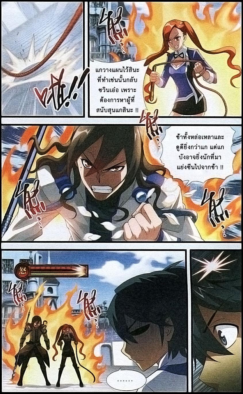 Manga-lc-com อ่านมังงะ อ่านการ์ตูน ออนไลน์ ฟรี Doupo Cangqiong ตอนที่ 1 2 3 4 5 6 7 8 9 10 11 12 13 14 ฟรี ไม่มีโฆษณา Manga-lc - อ่าน มังงะ อ่าน การ์ตูน ออนไลน์ อ่านมังงะ ฟรี
