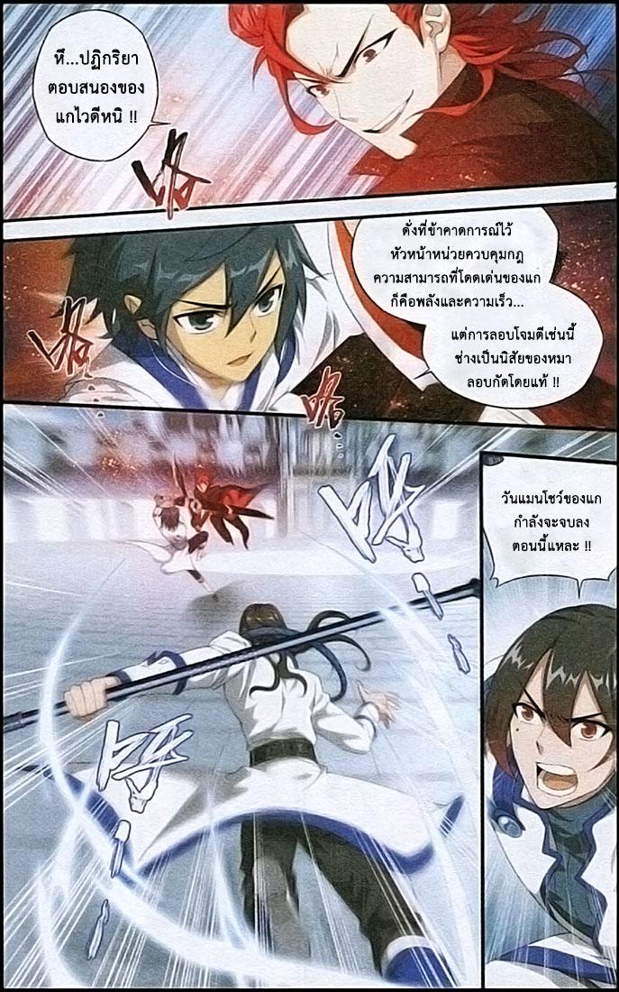 Manga-lc-com อ่านมังงะ อ่านการ์ตูน ออนไลน์ ฟรี Doupo Cangqiong ตอนที่ 1 2 3 4 5 6 7 8 9 10 11 12 13 14 ฟรี ไม่มีโฆษณา Manga-lc - อ่าน มังงะ อ่าน การ์ตูน ออนไลน์ อ่านมังงะ ฟรี