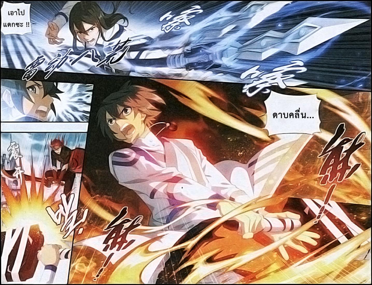 Manga-lc-com อ่านมังงะ อ่านการ์ตูน ออนไลน์ ฟรี Doupo Cangqiong ตอนที่ 1 2 3 4 5 6 7 8 9 10 11 12 13 14 ฟรี ไม่มีโฆษณา Manga-lc - อ่าน มังงะ อ่าน การ์ตูน ออนไลน์ อ่านมังงะ ฟรี