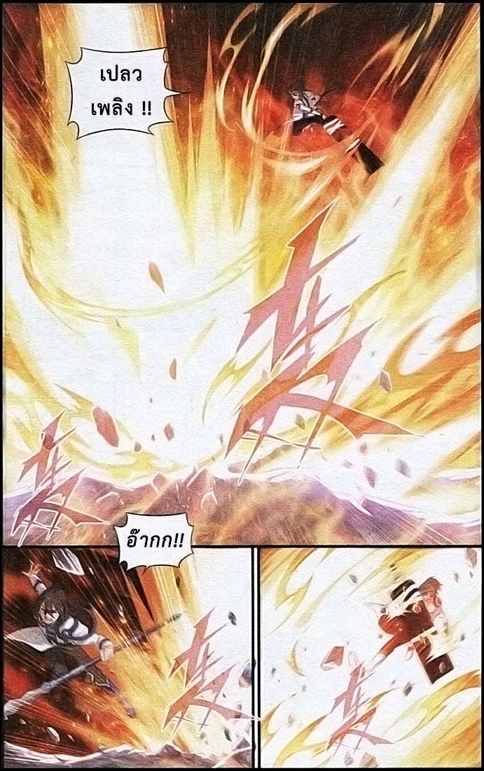 Manga-lc-com อ่านมังงะ อ่านการ์ตูน ออนไลน์ ฟรี Doupo Cangqiong ตอนที่ 1 2 3 4 5 6 7 8 9 10 11 12 13 14 ฟรี ไม่มีโฆษณา Manga-lc - อ่าน มังงะ อ่าน การ์ตูน ออนไลน์ อ่านมังงะ ฟรี