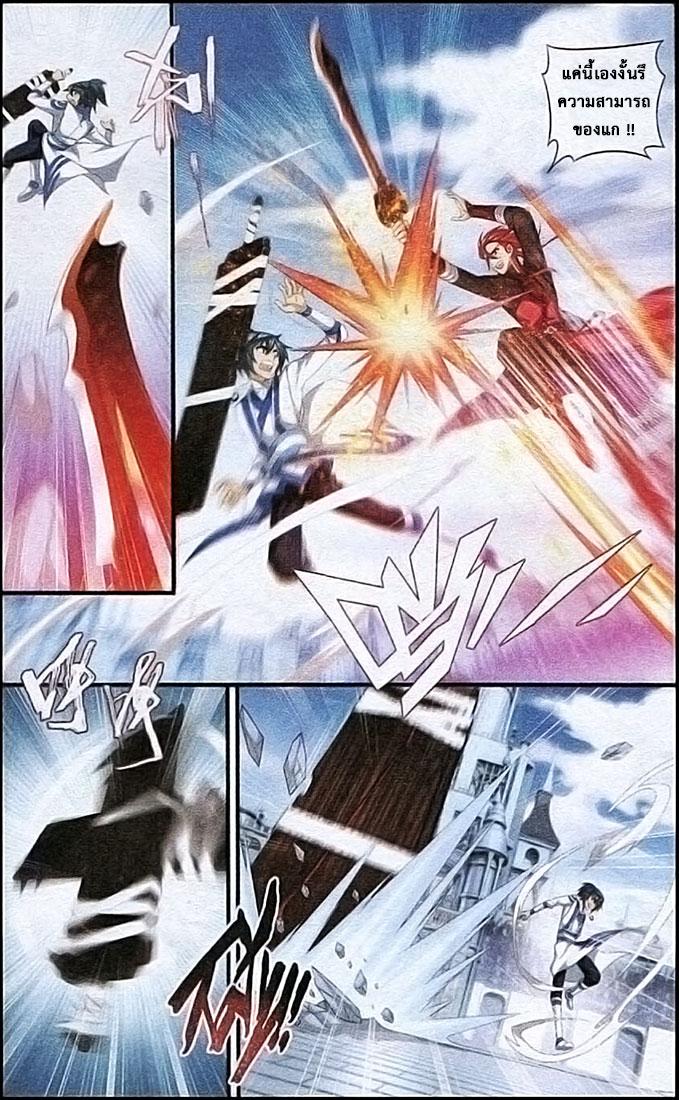 Manga-lc-com อ่านมังงะ อ่านการ์ตูน ออนไลน์ ฟรี Doupo Cangqiong ตอนที่ 1 2 3 4 5 6 7 8 9 10 11 12 13 14 ฟรี ไม่มีโฆษณา Manga-lc - อ่าน มังงะ อ่าน การ์ตูน ออนไลน์ อ่านมังงะ ฟรี