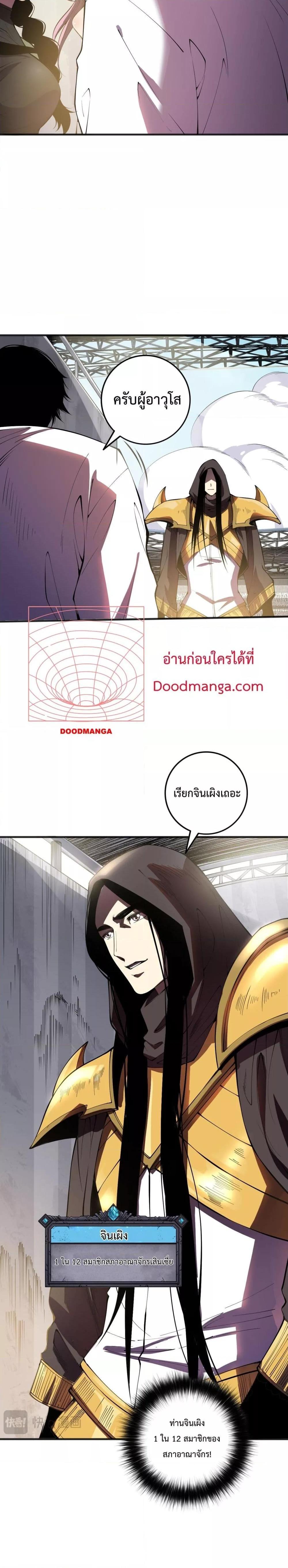 Manga-lc-com อ่านมังงะ อ่านการ์ตูน ออนไลน์ ฟรี NecromancerKin ตอนที่ 1 2 3 4 5 6 7 8 9 10 11 12 13 14 ฟรี ไม่มีโฆษณา Manga-lc - อ่าน มังงะ อ่าน การ์ตูน ออนไลน์ อ่านมังงะ ฟรี