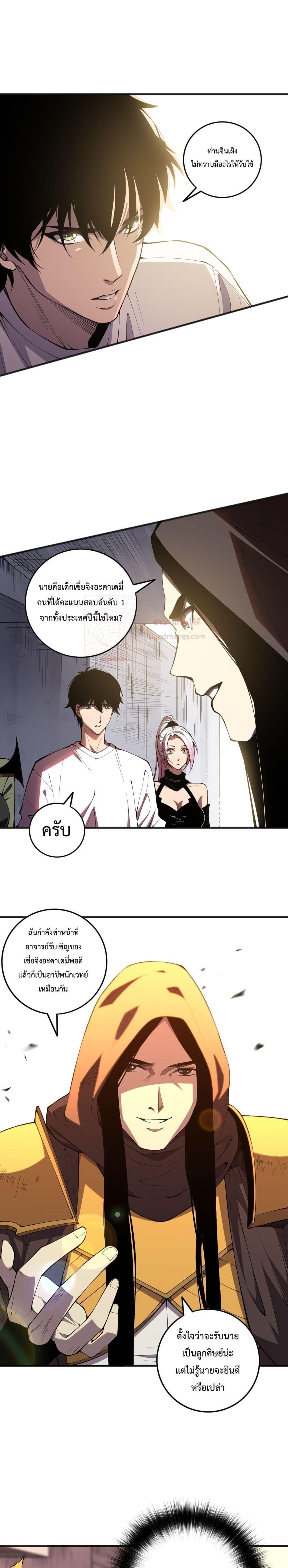 Manga-lc-com อ่านมังงะ อ่านการ์ตูน ออนไลน์ ฟรี NecromancerKin ตอนที่ 1 2 3 4 5 6 7 8 9 10 11 12 13 14 ฟรี ไม่มีโฆษณา Manga-lc - อ่าน มังงะ อ่าน การ์ตูน ออนไลน์ อ่านมังงะ ฟรี