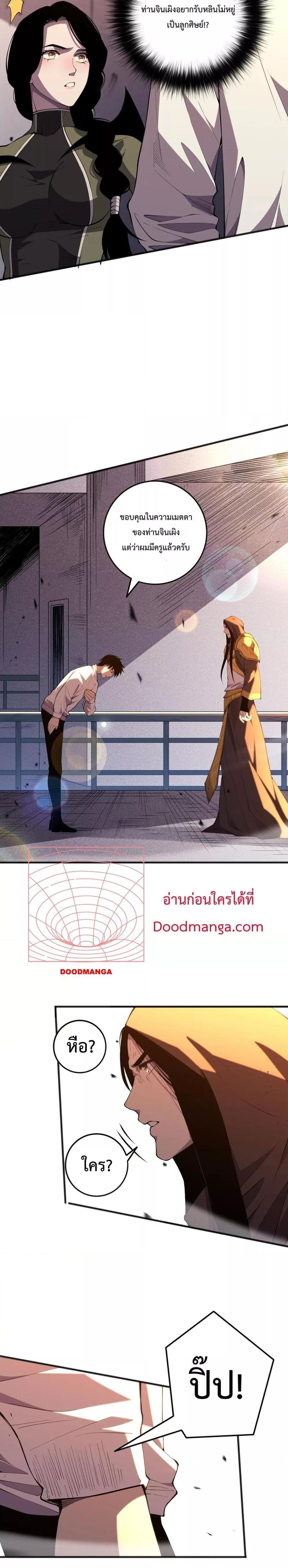 Manga-lc-com อ่านมังงะ อ่านการ์ตูน ออนไลน์ ฟรี NecromancerKin ตอนที่ 1 2 3 4 5 6 7 8 9 10 11 12 13 14 ฟรี ไม่มีโฆษณา Manga-lc - อ่าน มังงะ อ่าน การ์ตูน ออนไลน์ อ่านมังงะ ฟรี