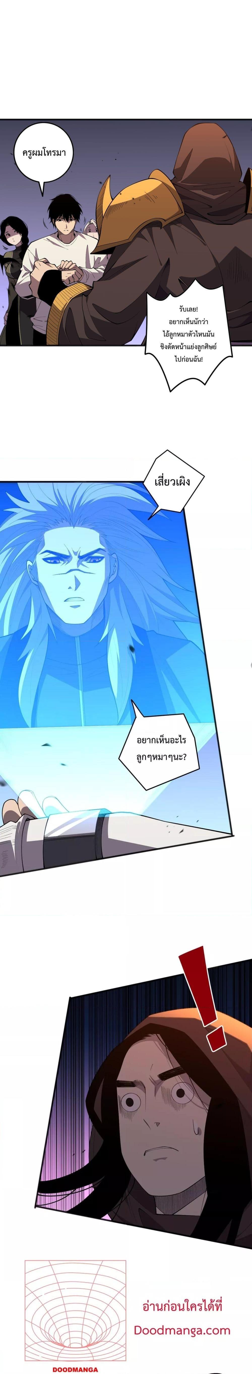 Manga-lc-com อ่านมังงะ อ่านการ์ตูน ออนไลน์ ฟรี NecromancerKin ตอนที่ 1 2 3 4 5 6 7 8 9 10 11 12 13 14 ฟรี ไม่มีโฆษณา Manga-lc - อ่าน มังงะ อ่าน การ์ตูน ออนไลน์ อ่านมังงะ ฟรี