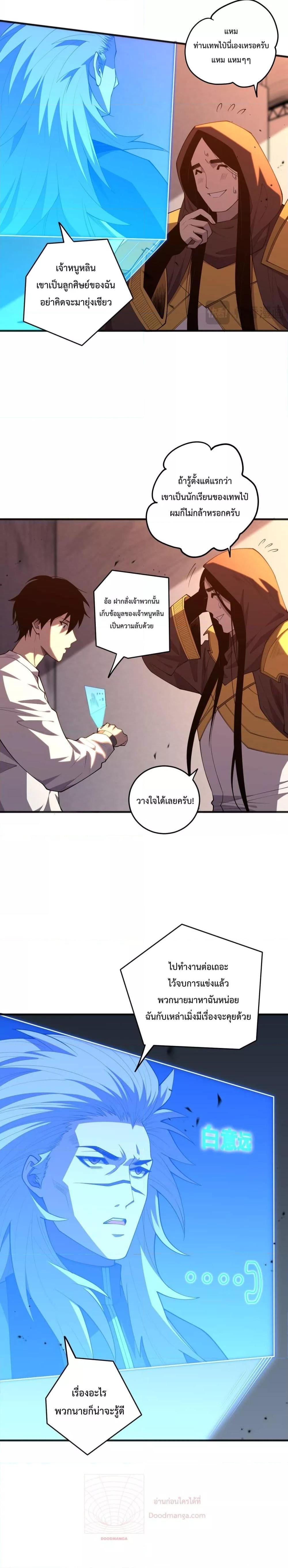 Manga-lc-com อ่านมังงะ อ่านการ์ตูน ออนไลน์ ฟรี NecromancerKin ตอนที่ 1 2 3 4 5 6 7 8 9 10 11 12 13 14 ฟรี ไม่มีโฆษณา Manga-lc - อ่าน มังงะ อ่าน การ์ตูน ออนไลน์ อ่านมังงะ ฟรี