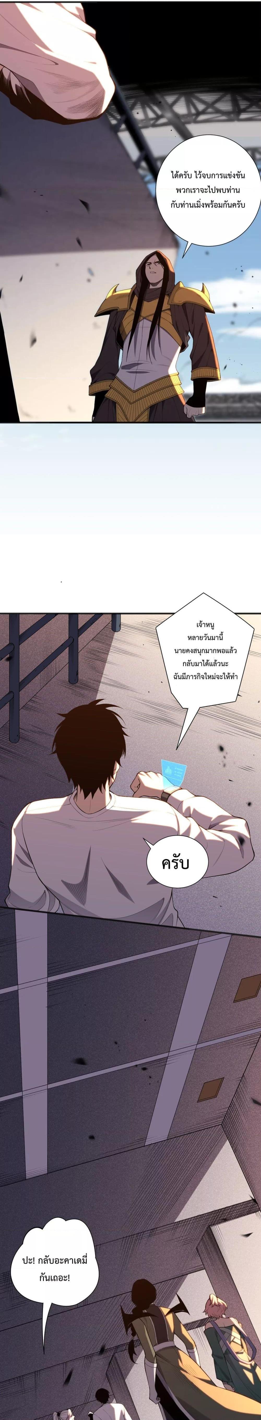 Manga-lc-com อ่านมังงะ อ่านการ์ตูน ออนไลน์ ฟรี NecromancerKin ตอนที่ 1 2 3 4 5 6 7 8 9 10 11 12 13 14 ฟรี ไม่มีโฆษณา Manga-lc - อ่าน มังงะ อ่าน การ์ตูน ออนไลน์ อ่านมังงะ ฟรี