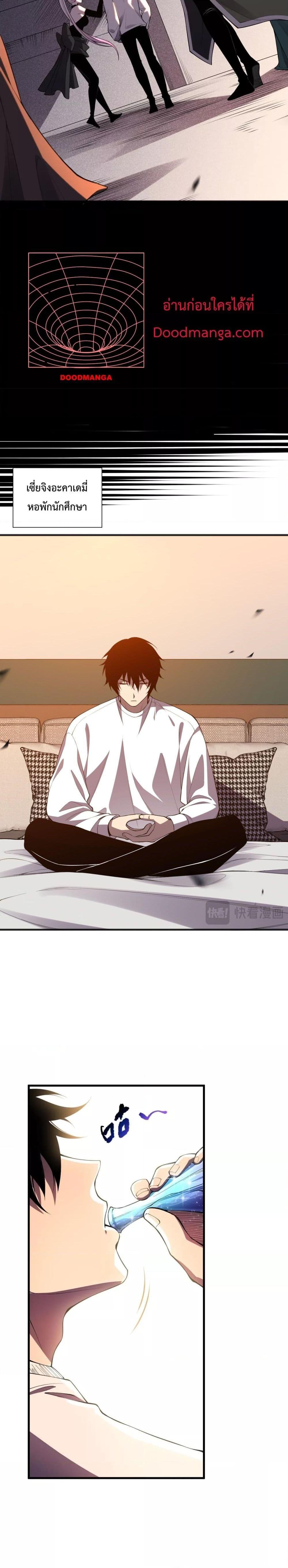 Manga-lc-com อ่านมังงะ อ่านการ์ตูน ออนไลน์ ฟรี NecromancerKin ตอนที่ 1 2 3 4 5 6 7 8 9 10 11 12 13 14 ฟรี ไม่มีโฆษณา Manga-lc - อ่าน มังงะ อ่าน การ์ตูน ออนไลน์ อ่านมังงะ ฟรี