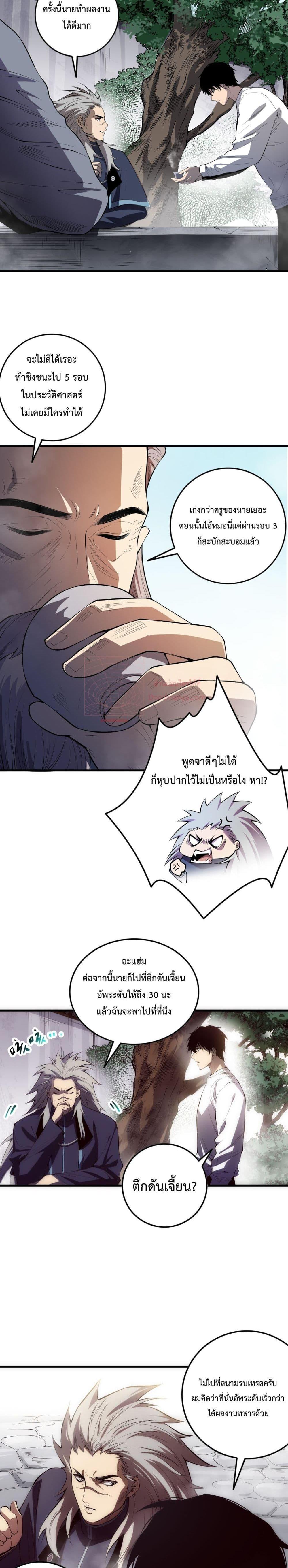 Manga-lc-com อ่านมังงะ อ่านการ์ตูน ออนไลน์ ฟรี NecromancerKin ตอนที่ 1 2 3 4 5 6 7 8 9 10 11 12 13 14 ฟรี ไม่มีโฆษณา Manga-lc - อ่าน มังงะ อ่าน การ์ตูน ออนไลน์ อ่านมังงะ ฟรี