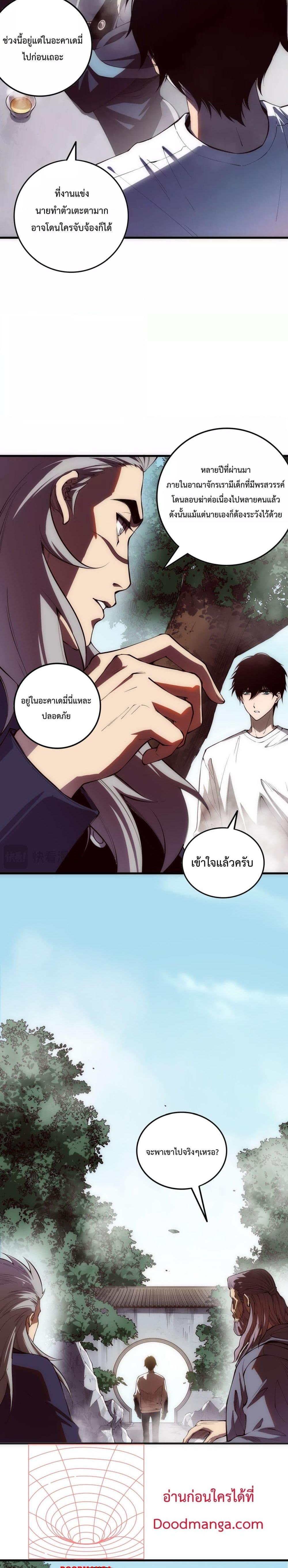 Manga-lc-com อ่านมังงะ อ่านการ์ตูน ออนไลน์ ฟรี NecromancerKin ตอนที่ 1 2 3 4 5 6 7 8 9 10 11 12 13 14 ฟรี ไม่มีโฆษณา Manga-lc - อ่าน มังงะ อ่าน การ์ตูน ออนไลน์ อ่านมังงะ ฟรี
