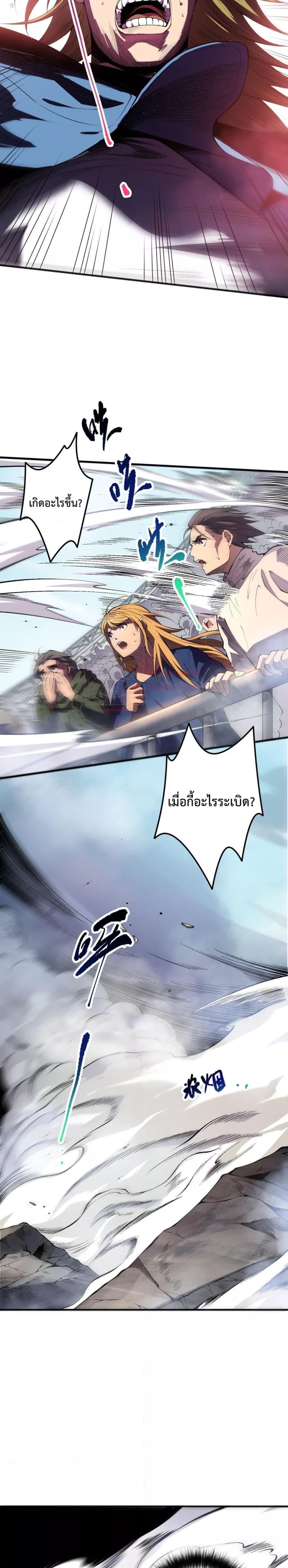 Manga-lc-com อ่านมังงะ อ่านการ์ตูน ออนไลน์ ฟรี NecromancerKin ตอนที่ 1 2 3 4 5 6 7 8 9 10 11 12 13 14 ฟรี ไม่มีโฆษณา Manga-lc - อ่าน มังงะ อ่าน การ์ตูน ออนไลน์ อ่านมังงะ ฟรี