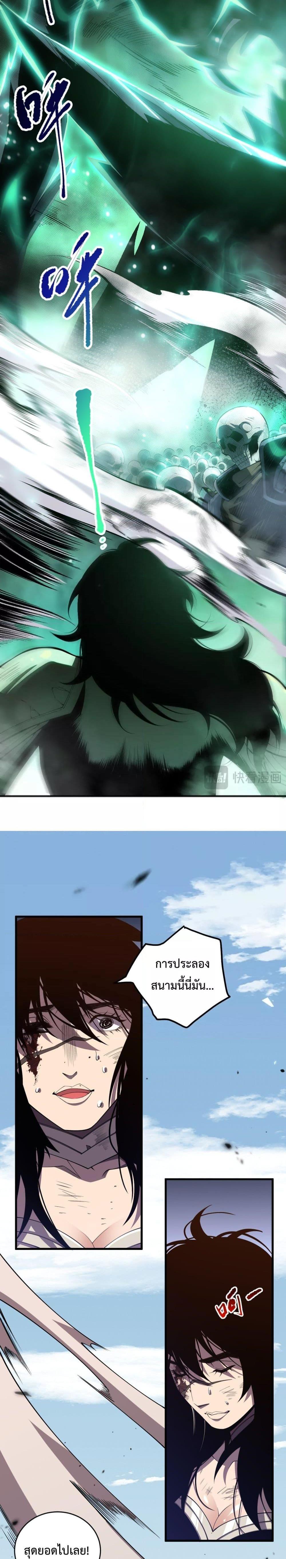 Manga-lc-com อ่านมังงะ อ่านการ์ตูน ออนไลน์ ฟรี NecromancerKin ตอนที่ 1 2 3 4 5 6 7 8 9 10 11 12 13 14 ฟรี ไม่มีโฆษณา Manga-lc - อ่าน มังงะ อ่าน การ์ตูน ออนไลน์ อ่านมังงะ ฟรี