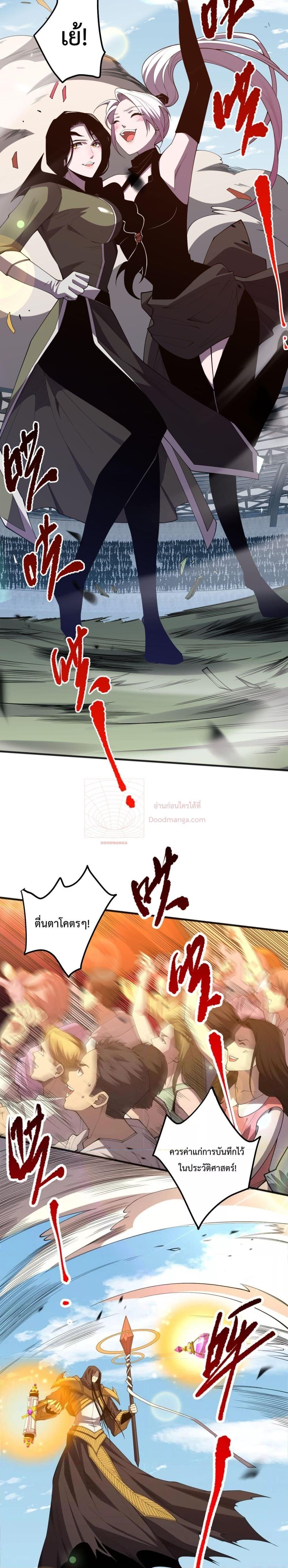 Manga-lc-com อ่านมังงะ อ่านการ์ตูน ออนไลน์ ฟรี NecromancerKin ตอนที่ 1 2 3 4 5 6 7 8 9 10 11 12 13 14 ฟรี ไม่มีโฆษณา Manga-lc - อ่าน มังงะ อ่าน การ์ตูน ออนไลน์ อ่านมังงะ ฟรี