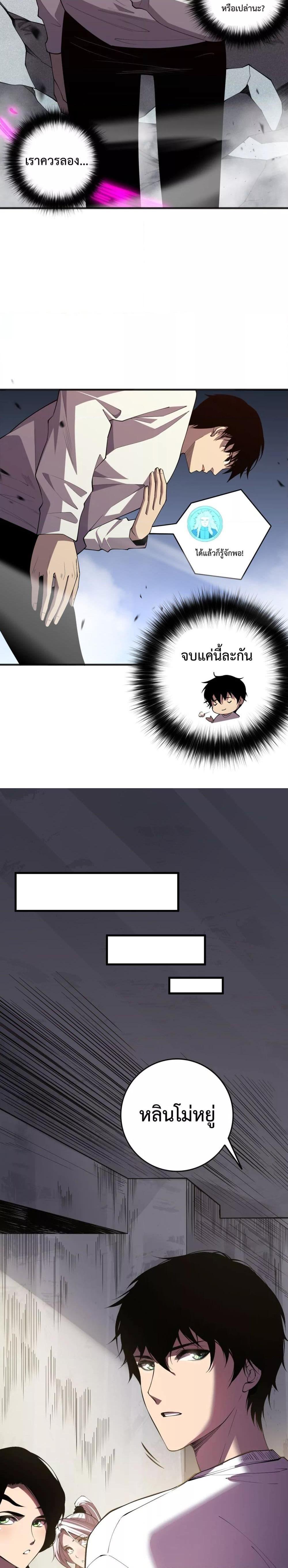 Manga-lc-com อ่านมังงะ อ่านการ์ตูน ออนไลน์ ฟรี NecromancerKin ตอนที่ 1 2 3 4 5 6 7 8 9 10 11 12 13 14 ฟรี ไม่มีโฆษณา Manga-lc - อ่าน มังงะ อ่าน การ์ตูน ออนไลน์ อ่านมังงะ ฟรี