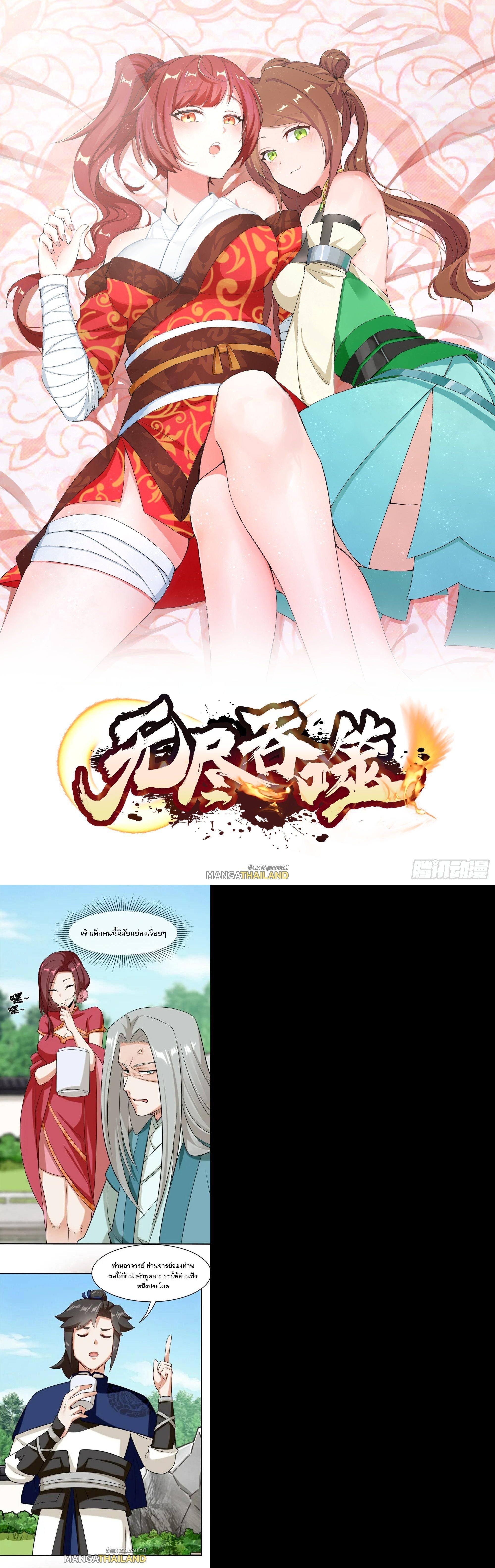 Manga-lc-com อ่านมังงะ อ่านการ์ตูน ออนไลน์ ฟรี Endless Devourer ตอนที่ 1 2 3 4 5 6 7 8 9 10 11 12 13 14 ฟรี ไม่มีโฆษณา Manga-lc - อ่าน มังงะ อ่าน การ์ตูน ออนไลน์ อ่านมังงะ ฟรี