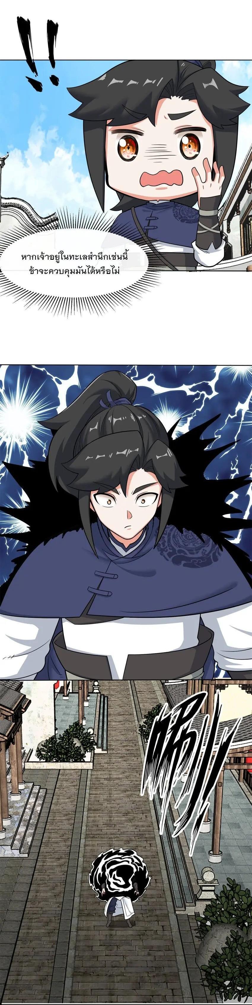 Manga-lc-com อ่านมังงะ อ่านการ์ตูน ออนไลน์ ฟรี Endless Devourer ตอนที่ 1 2 3 4 5 6 7 8 9 10 11 12 13 14 ฟรี ไม่มีโฆษณา Manga-lc - อ่าน มังงะ อ่าน การ์ตูน ออนไลน์ อ่านมังงะ ฟรี