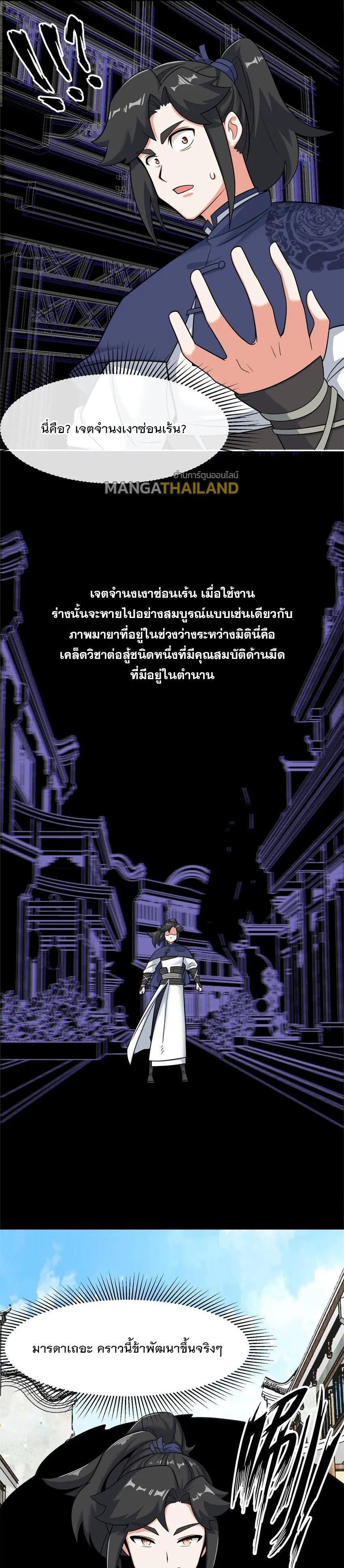 Manga-lc-com อ่านมังงะ อ่านการ์ตูน ออนไลน์ ฟรี Endless Devourer ตอนที่ 1 2 3 4 5 6 7 8 9 10 11 12 13 14 ฟรี ไม่มีโฆษณา Manga-lc - อ่าน มังงะ อ่าน การ์ตูน ออนไลน์ อ่านมังงะ ฟรี
