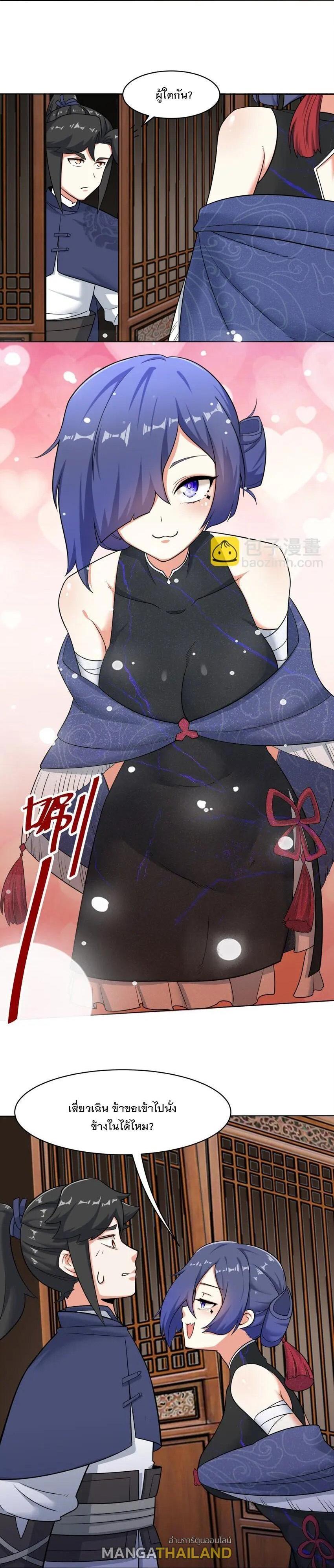 Manga-lc-com อ่านมังงะ อ่านการ์ตูน ออนไลน์ ฟรี Endless Devourer ตอนที่ 1 2 3 4 5 6 7 8 9 10 11 12 13 14 ฟรี ไม่มีโฆษณา Manga-lc - อ่าน มังงะ อ่าน การ์ตูน ออนไลน์ อ่านมังงะ ฟรี
