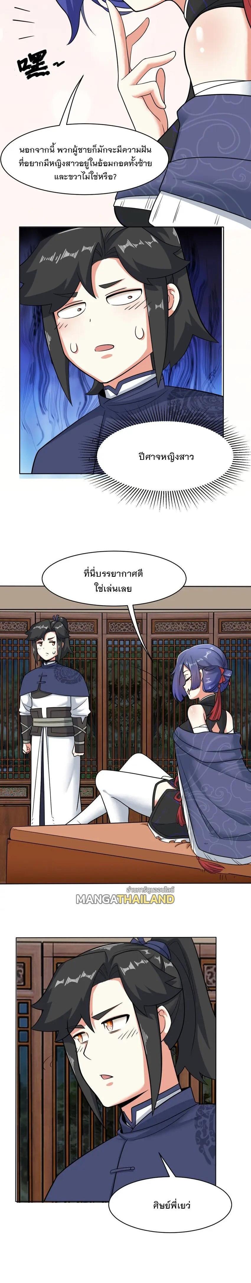 Manga-lc-com อ่านมังงะ อ่านการ์ตูน ออนไลน์ ฟรี Endless Devourer ตอนที่ 1 2 3 4 5 6 7 8 9 10 11 12 13 14 ฟรี ไม่มีโฆษณา Manga-lc - อ่าน มังงะ อ่าน การ์ตูน ออนไลน์ อ่านมังงะ ฟรี
