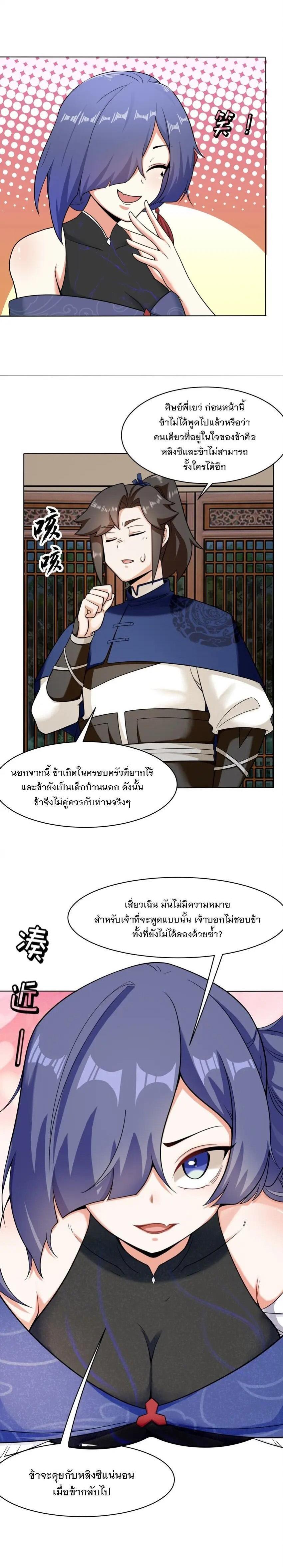Manga-lc-com อ่านมังงะ อ่านการ์ตูน ออนไลน์ ฟรี Endless Devourer ตอนที่ 1 2 3 4 5 6 7 8 9 10 11 12 13 14 ฟรี ไม่มีโฆษณา Manga-lc - อ่าน มังงะ อ่าน การ์ตูน ออนไลน์ อ่านมังงะ ฟรี
