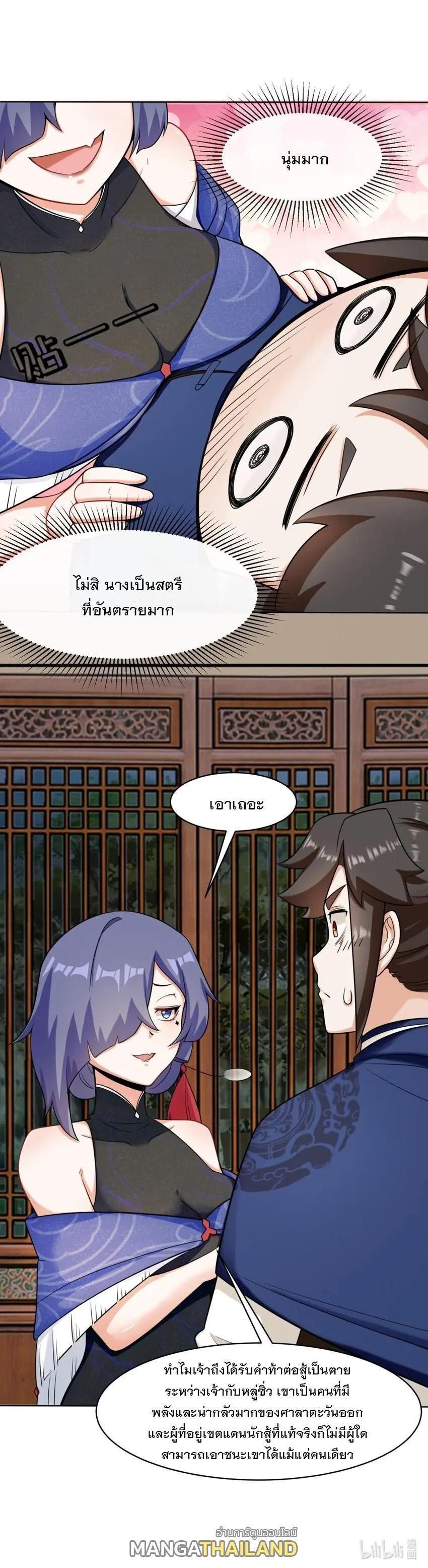 Manga-lc-com อ่านมังงะ อ่านการ์ตูน ออนไลน์ ฟรี Endless Devourer ตอนที่ 1 2 3 4 5 6 7 8 9 10 11 12 13 14 ฟรี ไม่มีโฆษณา Manga-lc - อ่าน มังงะ อ่าน การ์ตูน ออนไลน์ อ่านมังงะ ฟรี
