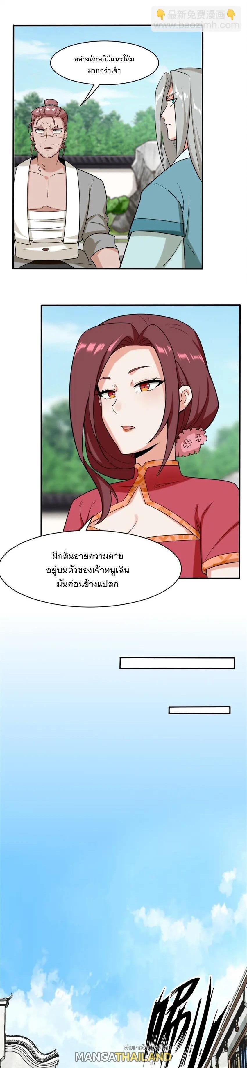 Manga-lc-com อ่านมังงะ อ่านการ์ตูน ออนไลน์ ฟรี Endless Devourer ตอนที่ 1 2 3 4 5 6 7 8 9 10 11 12 13 14 ฟรี ไม่มีโฆษณา Manga-lc - อ่าน มังงะ อ่าน การ์ตูน ออนไลน์ อ่านมังงะ ฟรี