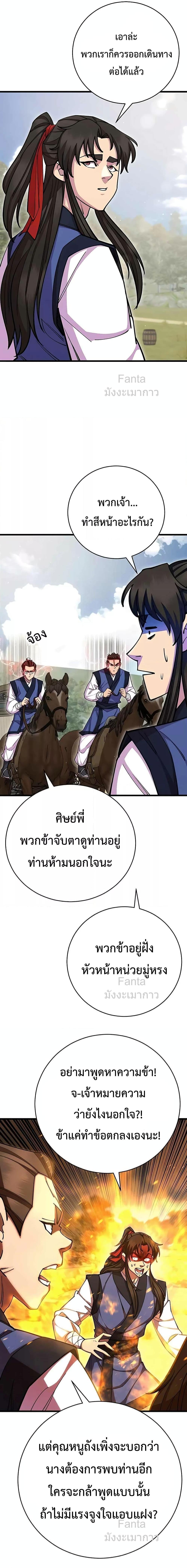 Manga-lc-com อ่านมังงะ อ่านการ์ตูน ออนไลน์ ฟรี World’sGreates ตอนที่ 1 2 3 4 5 6 7 8 9 10 11 12 13 14 ฟรี ไม่มีโฆษณา Manga-lc - อ่าน มังงะ อ่าน การ์ตูน ออนไลน์ อ่านมังงะ ฟรี