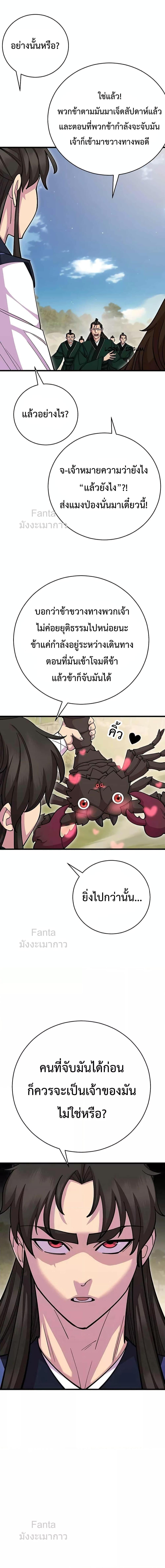 Manga-lc-com อ่านมังงะ อ่านการ์ตูน ออนไลน์ ฟรี World’sGreates ตอนที่ 1 2 3 4 5 6 7 8 9 10 11 12 13 14 ฟรี ไม่มีโฆษณา Manga-lc - อ่าน มังงะ อ่าน การ์ตูน ออนไลน์ อ่านมังงะ ฟรี