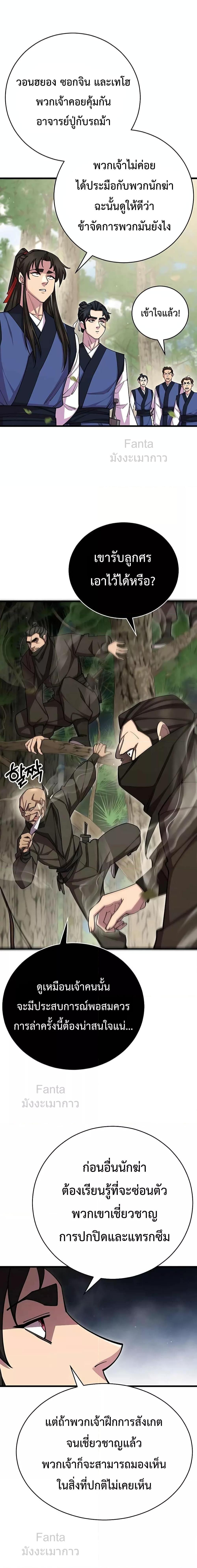 Manga-lc-com อ่านมังงะ อ่านการ์ตูน ออนไลน์ ฟรี World’sGreates ตอนที่ 1 2 3 4 5 6 7 8 9 10 11 12 13 14 ฟรี ไม่มีโฆษณา Manga-lc - อ่าน มังงะ อ่าน การ์ตูน ออนไลน์ อ่านมังงะ ฟรี