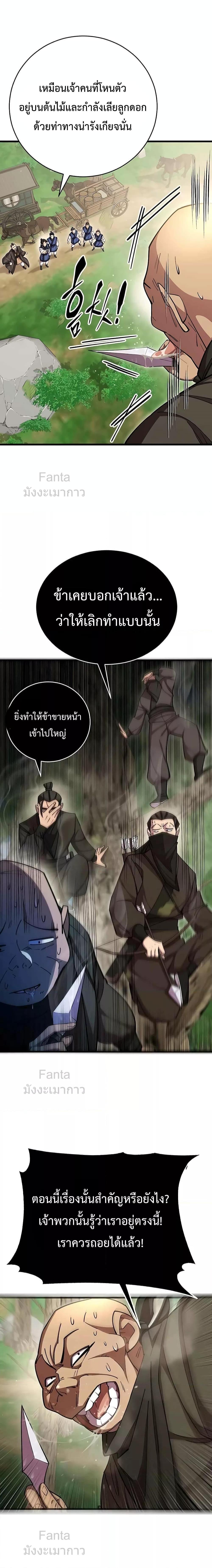 Manga-lc-com อ่านมังงะ อ่านการ์ตูน ออนไลน์ ฟรี World’sGreates ตอนที่ 1 2 3 4 5 6 7 8 9 10 11 12 13 14 ฟรี ไม่มีโฆษณา Manga-lc - อ่าน มังงะ อ่าน การ์ตูน ออนไลน์ อ่านมังงะ ฟรี