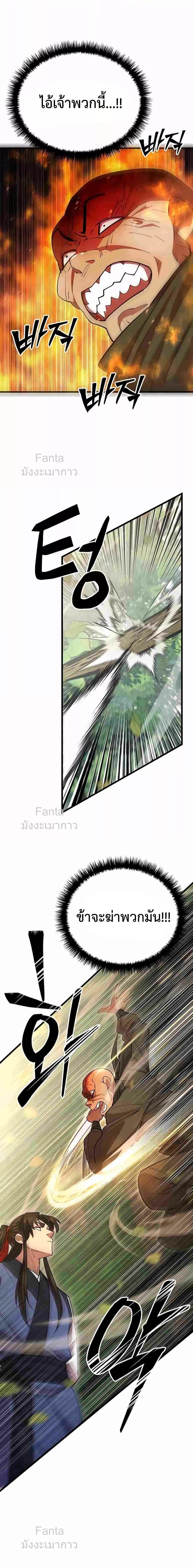 Manga-lc-com อ่านมังงะ อ่านการ์ตูน ออนไลน์ ฟรี World’sGreates ตอนที่ 1 2 3 4 5 6 7 8 9 10 11 12 13 14 ฟรี ไม่มีโฆษณา Manga-lc - อ่าน มังงะ อ่าน การ์ตูน ออนไลน์ อ่านมังงะ ฟรี