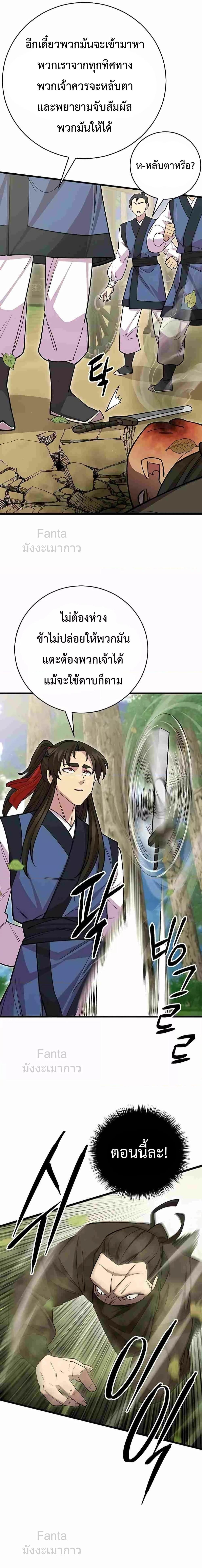 Manga-lc-com อ่านมังงะ อ่านการ์ตูน ออนไลน์ ฟรี World’sGreates ตอนที่ 1 2 3 4 5 6 7 8 9 10 11 12 13 14 ฟรี ไม่มีโฆษณา Manga-lc - อ่าน มังงะ อ่าน การ์ตูน ออนไลน์ อ่านมังงะ ฟรี