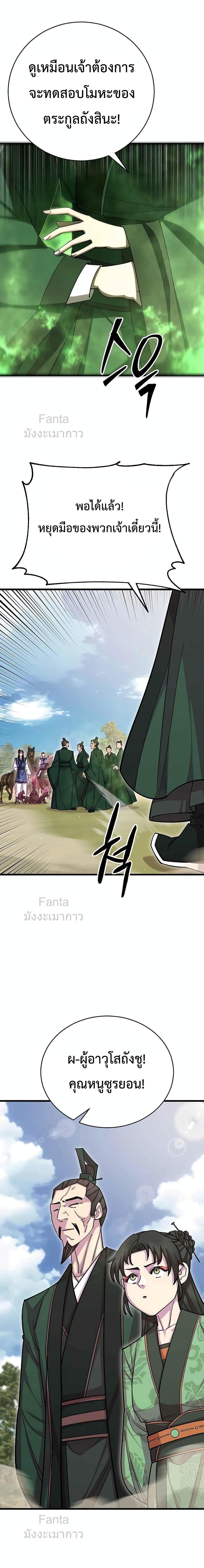 Manga-lc-com อ่านมังงะ อ่านการ์ตูน ออนไลน์ ฟรี World’sGreates ตอนที่ 1 2 3 4 5 6 7 8 9 10 11 12 13 14 ฟรี ไม่มีโฆษณา Manga-lc - อ่าน มังงะ อ่าน การ์ตูน ออนไลน์ อ่านมังงะ ฟรี