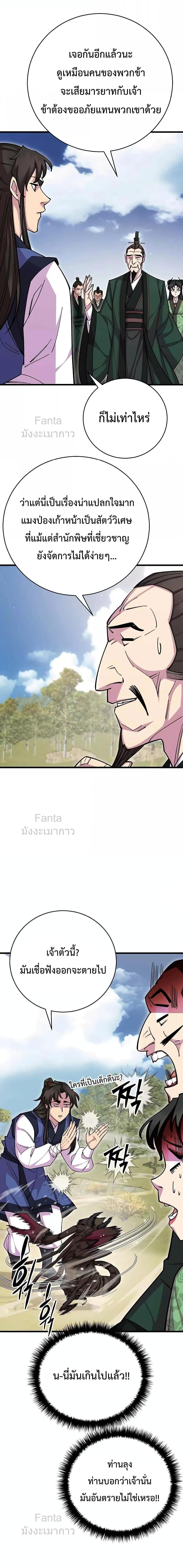 Manga-lc-com อ่านมังงะ อ่านการ์ตูน ออนไลน์ ฟรี World’sGreates ตอนที่ 1 2 3 4 5 6 7 8 9 10 11 12 13 14 ฟรี ไม่มีโฆษณา Manga-lc - อ่าน มังงะ อ่าน การ์ตูน ออนไลน์ อ่านมังงะ ฟรี