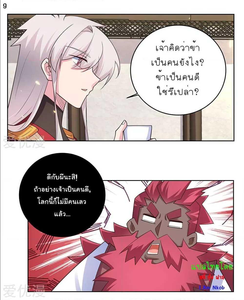 Manga-lc-com อ่านมังงะ อ่านการ์ตูน ออนไลน์ ฟรี Above All Gods ตอนที่ 1 2 3 4 5 6 7 8 9 10 11 12 13 14 ฟรี ไม่มีโฆษณา Manga-lc - อ่าน มังงะ อ่าน การ์ตูน ออนไลน์ อ่านมังงะ ฟรี