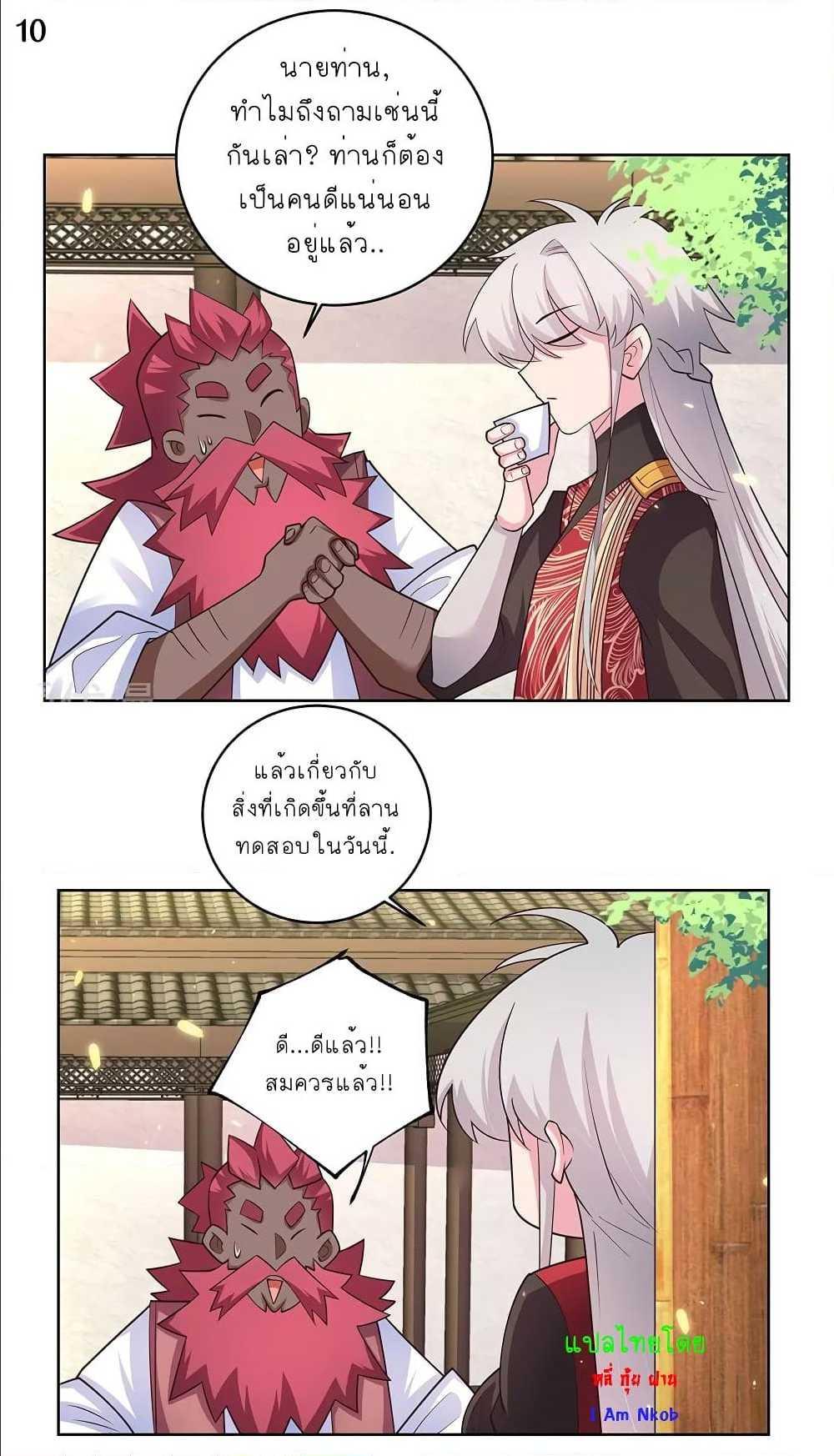 Manga-lc-com อ่านมังงะ อ่านการ์ตูน ออนไลน์ ฟรี Above All Gods ตอนที่ 1 2 3 4 5 6 7 8 9 10 11 12 13 14 ฟรี ไม่มีโฆษณา Manga-lc - อ่าน มังงะ อ่าน การ์ตูน ออนไลน์ อ่านมังงะ ฟรี