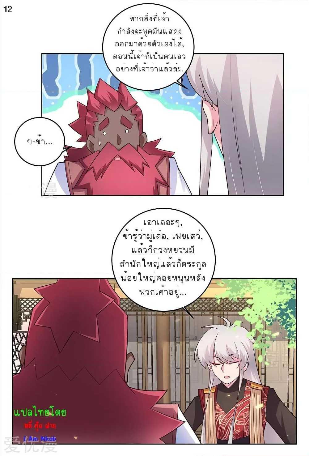 Manga-lc-com อ่านมังงะ อ่านการ์ตูน ออนไลน์ ฟรี Above All Gods ตอนที่ 1 2 3 4 5 6 7 8 9 10 11 12 13 14 ฟรี ไม่มีโฆษณา Manga-lc - อ่าน มังงะ อ่าน การ์ตูน ออนไลน์ อ่านมังงะ ฟรี