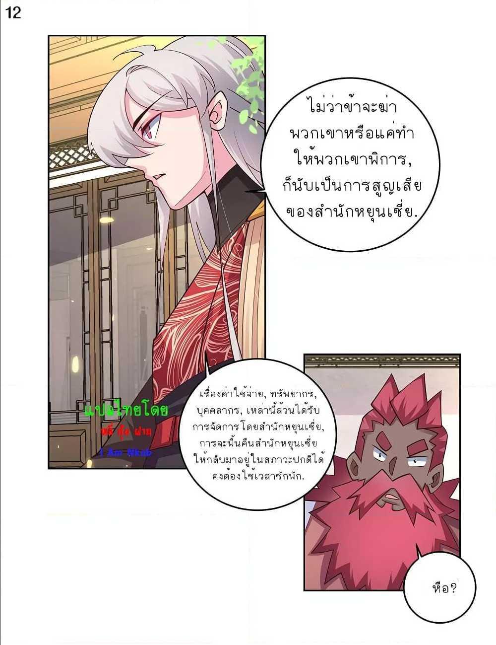 Manga-lc-com อ่านมังงะ อ่านการ์ตูน ออนไลน์ ฟรี Above All Gods ตอนที่ 1 2 3 4 5 6 7 8 9 10 11 12 13 14 ฟรี ไม่มีโฆษณา Manga-lc - อ่าน มังงะ อ่าน การ์ตูน ออนไลน์ อ่านมังงะ ฟรี