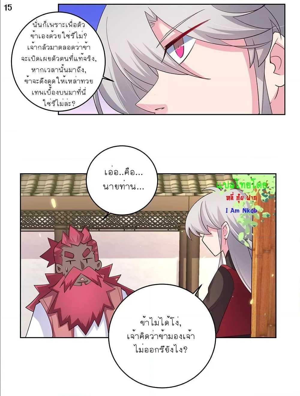 Manga-lc-com อ่านมังงะ อ่านการ์ตูน ออนไลน์ ฟรี Above All Gods ตอนที่ 1 2 3 4 5 6 7 8 9 10 11 12 13 14 ฟรี ไม่มีโฆษณา Manga-lc - อ่าน มังงะ อ่าน การ์ตูน ออนไลน์ อ่านมังงะ ฟรี