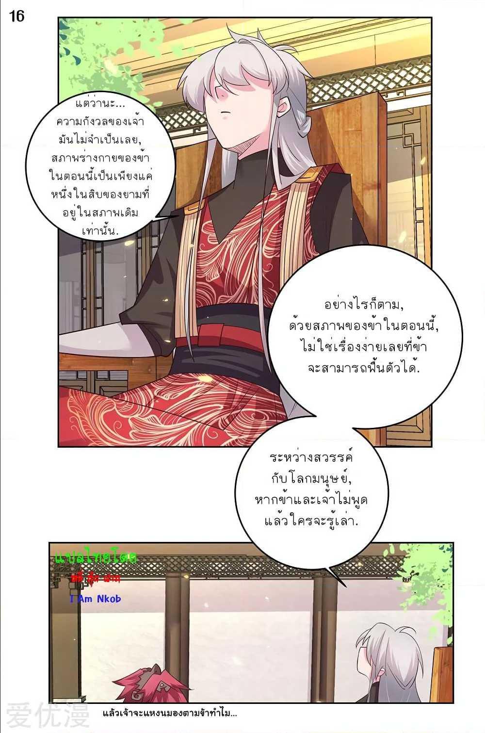 Manga-lc-com อ่านมังงะ อ่านการ์ตูน ออนไลน์ ฟรี Above All Gods ตอนที่ 1 2 3 4 5 6 7 8 9 10 11 12 13 14 ฟรี ไม่มีโฆษณา Manga-lc - อ่าน มังงะ อ่าน การ์ตูน ออนไลน์ อ่านมังงะ ฟรี