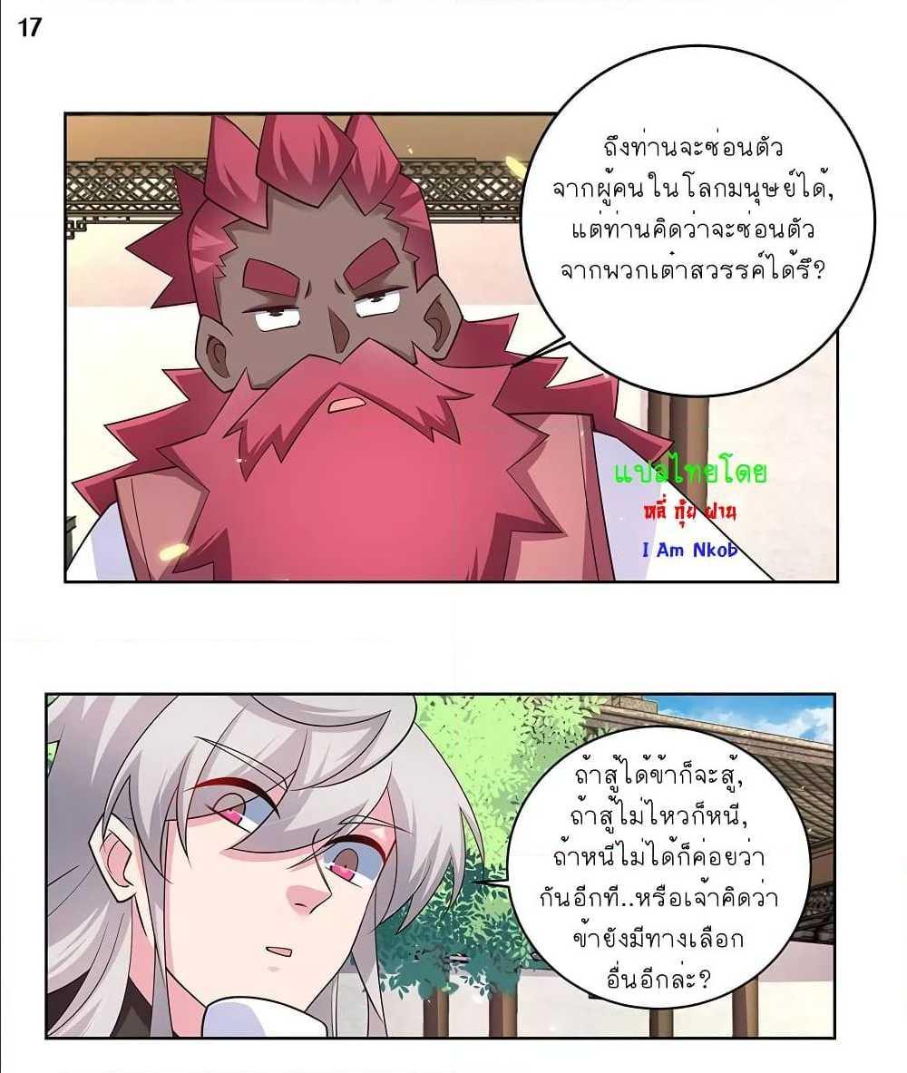 Manga-lc-com อ่านมังงะ อ่านการ์ตูน ออนไลน์ ฟรี Above All Gods ตอนที่ 1 2 3 4 5 6 7 8 9 10 11 12 13 14 ฟรี ไม่มีโฆษณา Manga-lc - อ่าน มังงะ อ่าน การ์ตูน ออนไลน์ อ่านมังงะ ฟรี